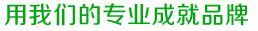 诚招产品分销、代理商