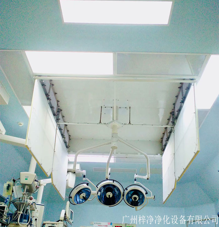 层流送风天花